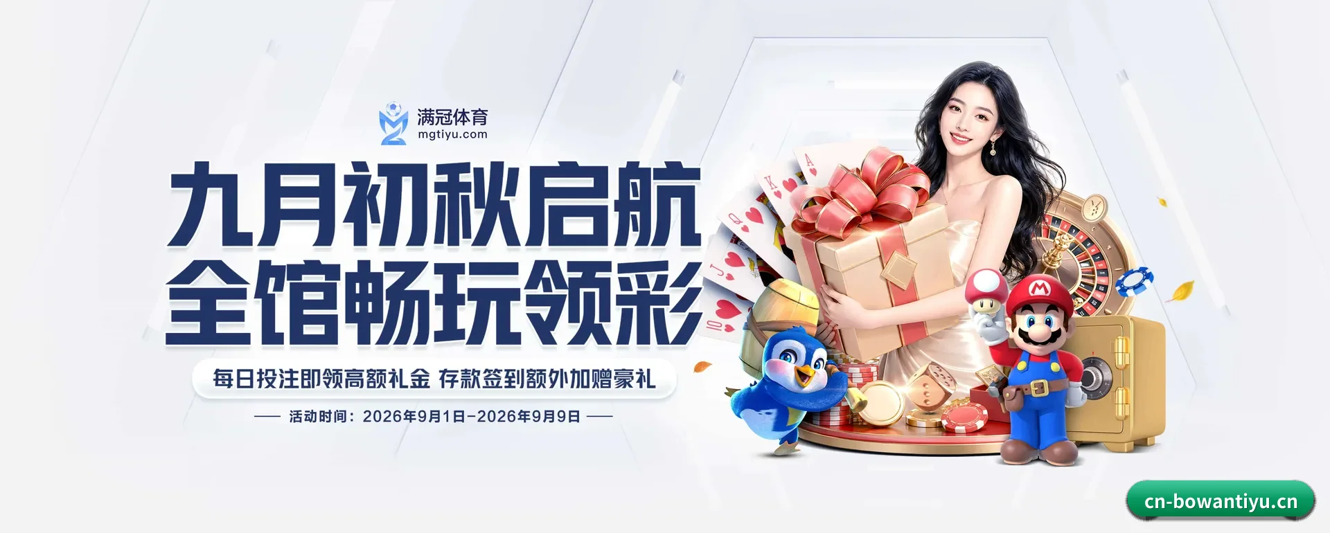 博万app下载 APP 深度功能 | BOWAN SPORTS