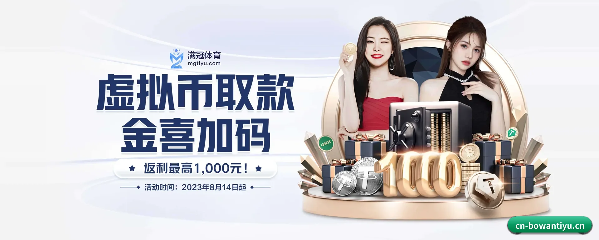 本站五个常用功能进入处,赛历查询路径更短 - BOWAN SPORTS